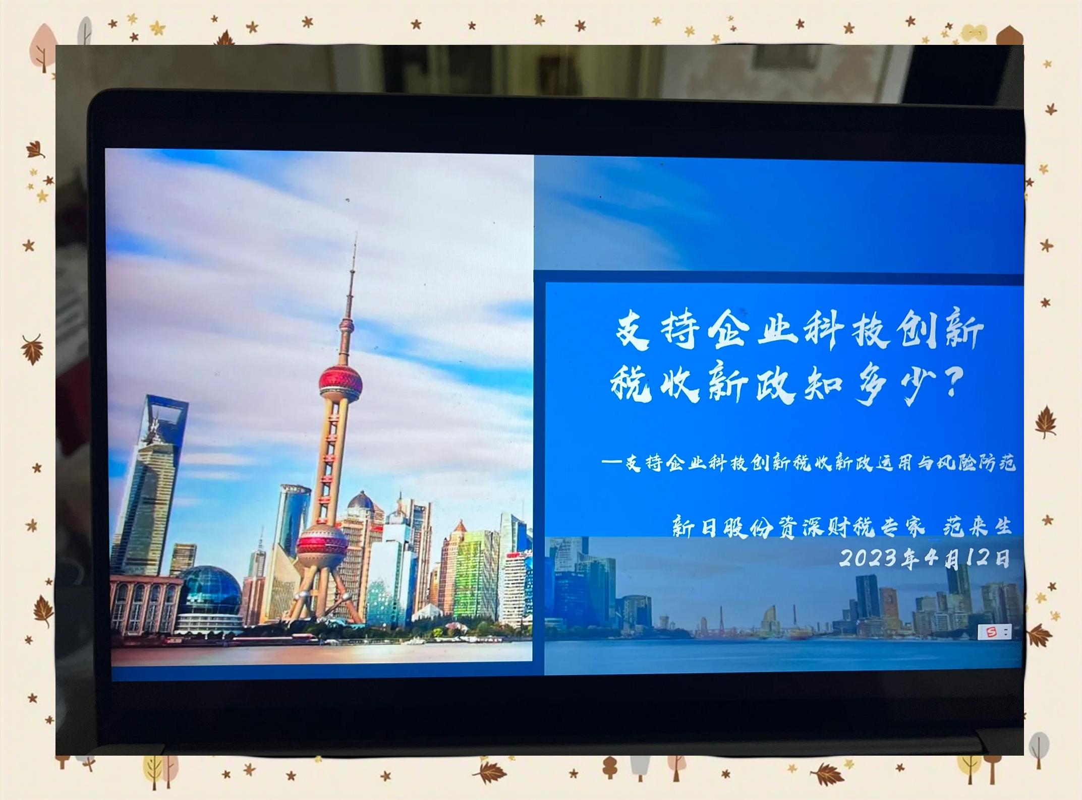 平博官网-关于加密资产税收政策生态日趋多元化，创新应用场景不断涌现。的信息