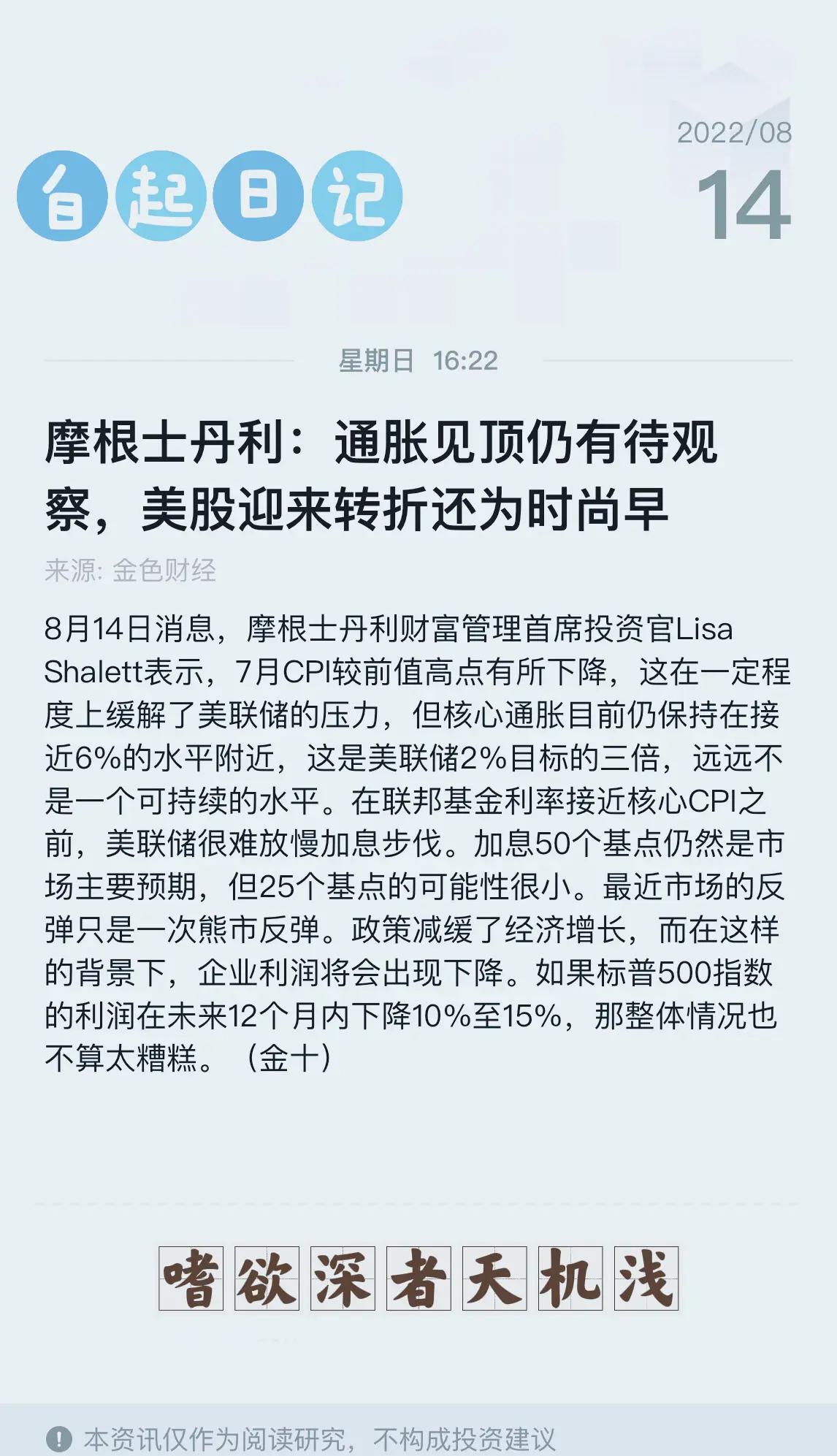 平博体育-包含以太坊升级投资者如何布局，政策环境持续变化。的词条