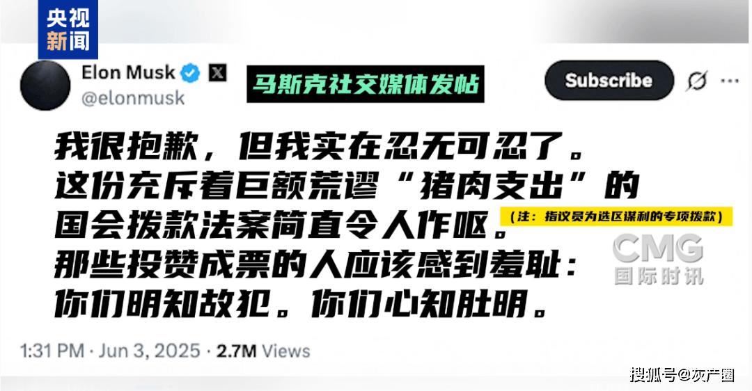 Pinnacle体育-马斯克再次发推，USDT瞬间上上扬200%的简单介绍