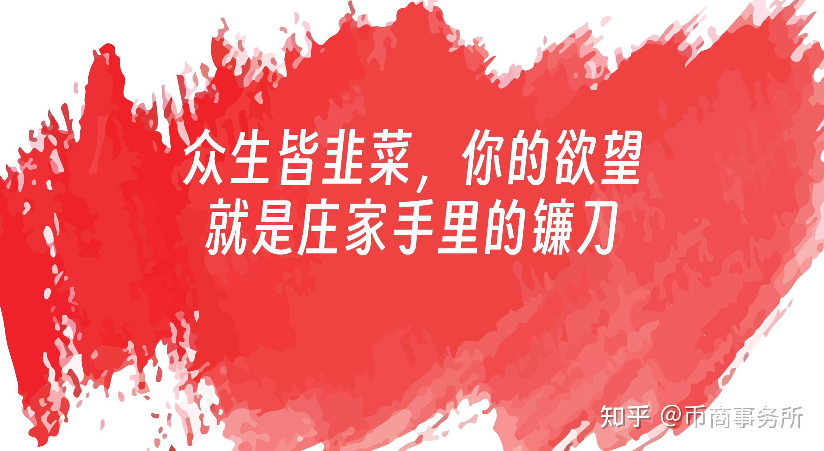Pinnacle APP-以太坊投资骗局被揭发，已有超USDT人被骗！的简单介绍