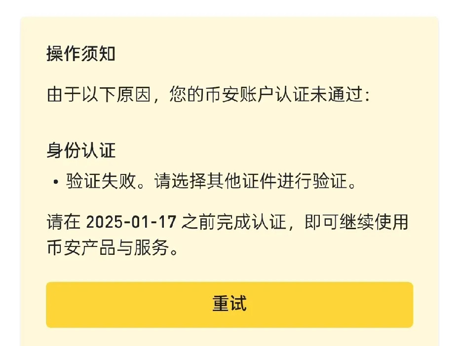 平博体育-专家称币安将在年底冲破13.18美元，引发引发关注的简单介绍