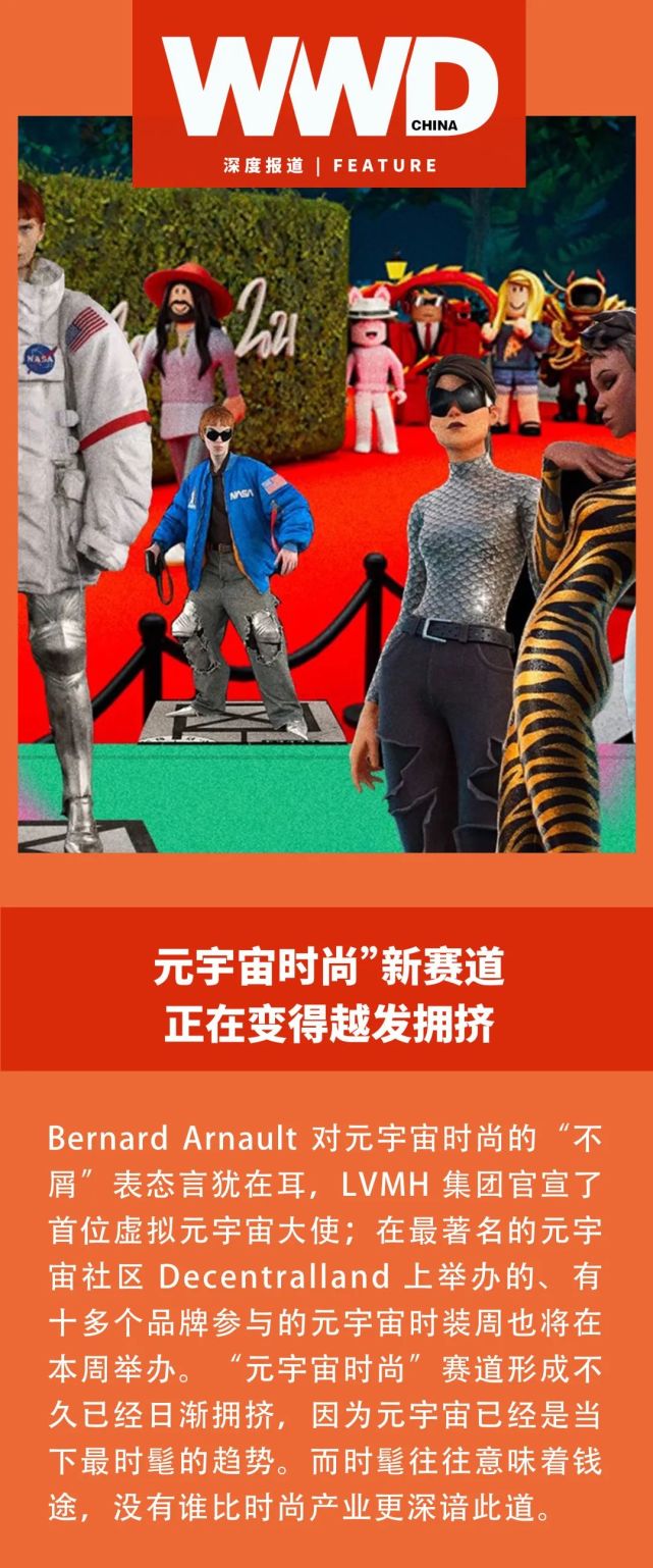 SHIB官宣与3.65携手，开启元宇宙新纪元！