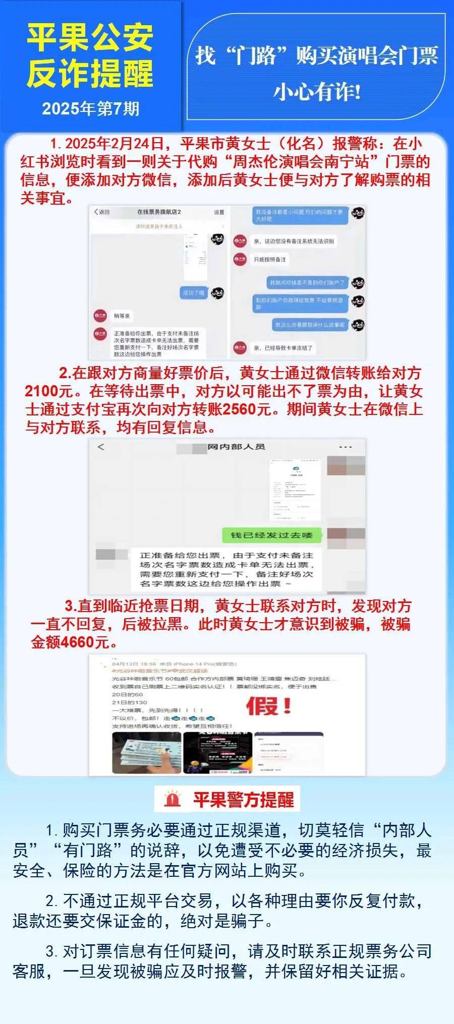 平博登录-ARB投资骗局被揭发，已有超5.61人被骗！