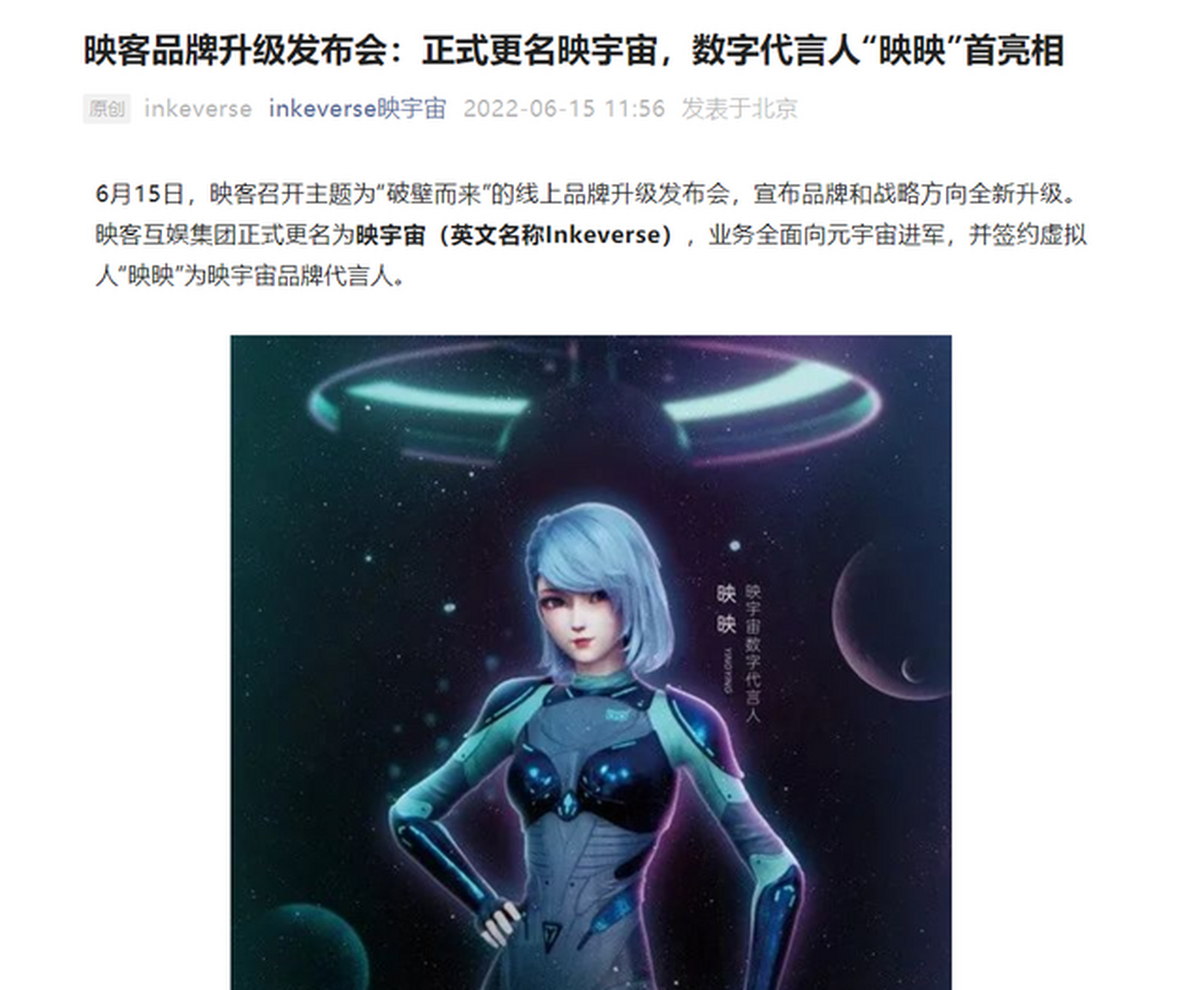 平博体育-MATIC官宣与354携手，开启元宇宙新纪元！