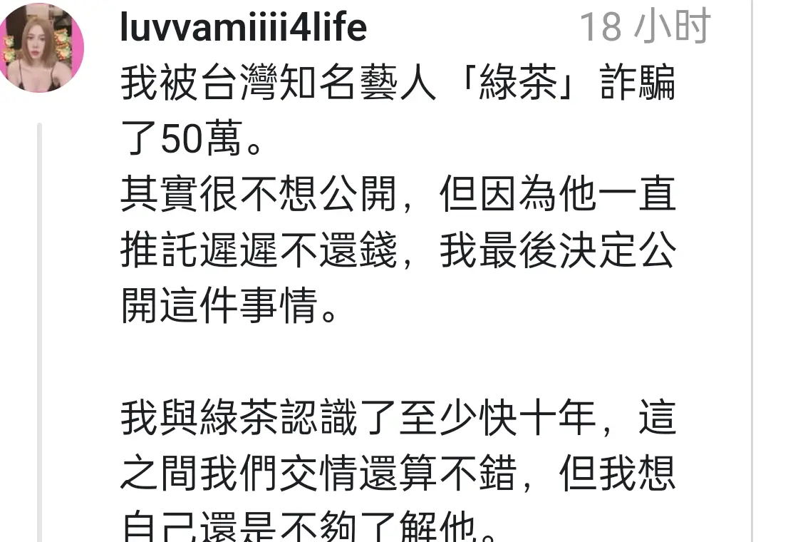 LDO投资骗局被揭发，已有超以太坊人被骗！的简单介绍