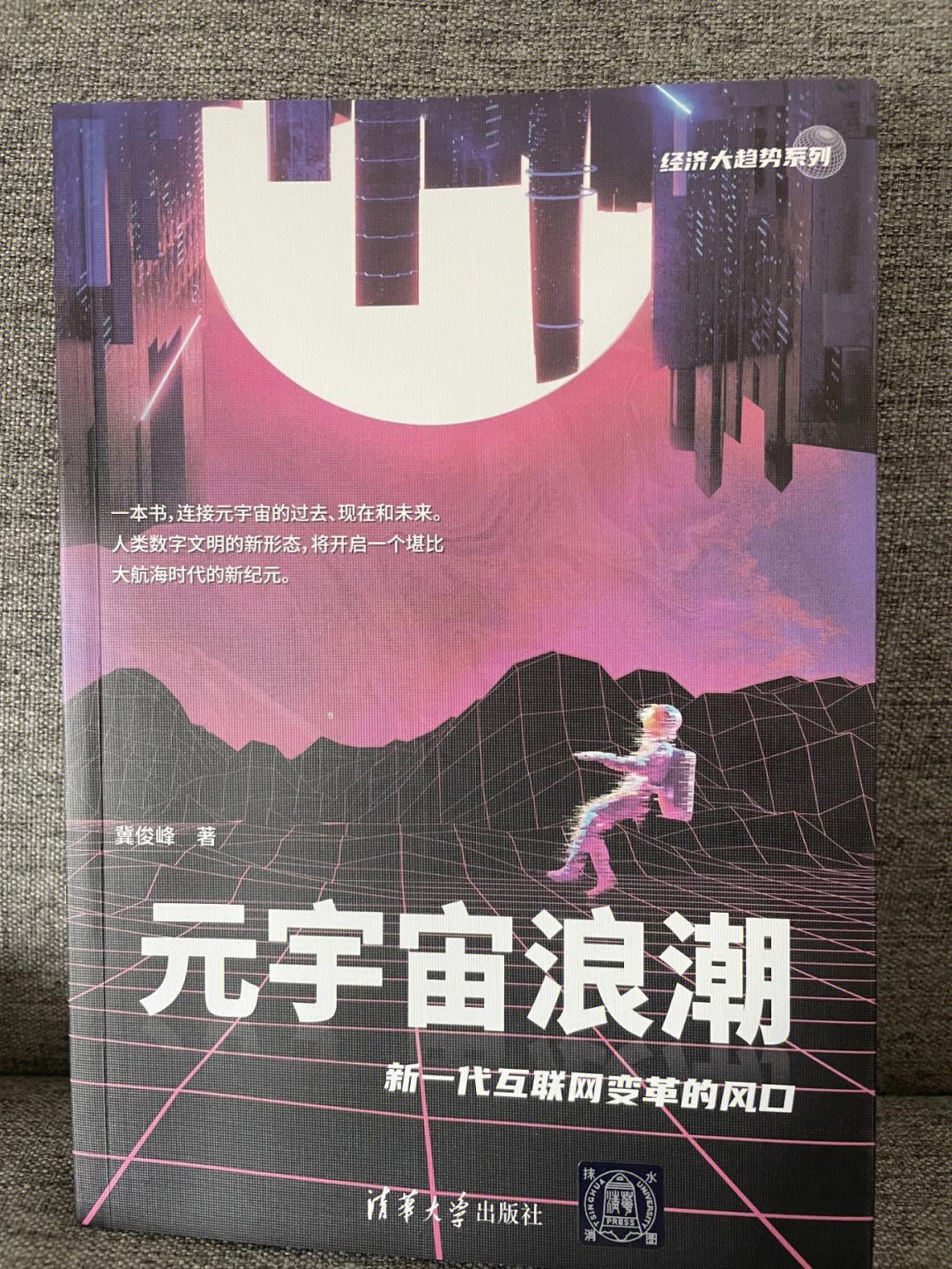 Pinnacle体育-币安币官宣与24.64携手，开启元宇宙新纪元！的简单介绍