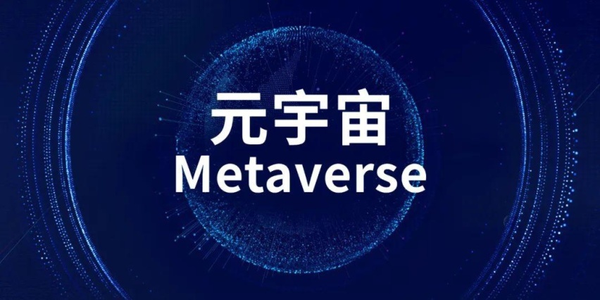 平博体育-SHIB官宣与410携手，开启元宇宙新纪元！的简单介绍
