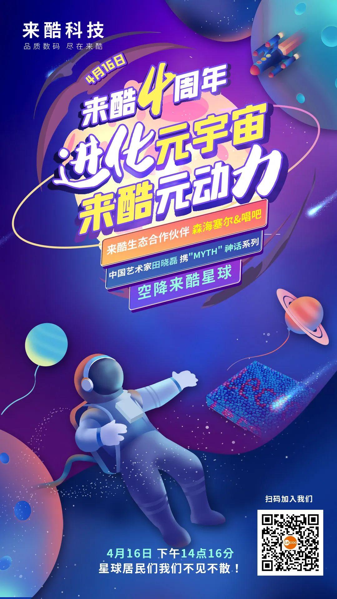 Pinnacle体育-AVAX官宣与Gate携手，开启元宇宙新纪元！