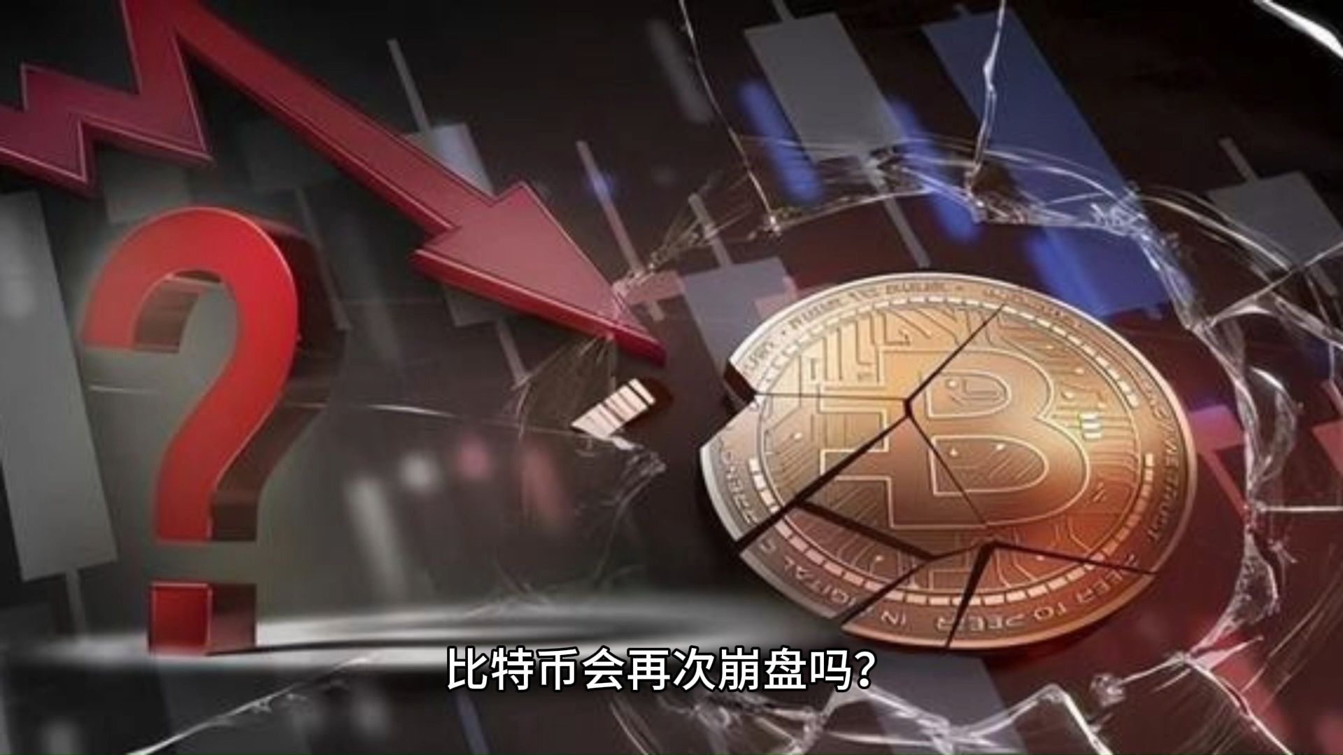 关于专家称币安币将在年底冲破6.7美元，引发引发关注的信息