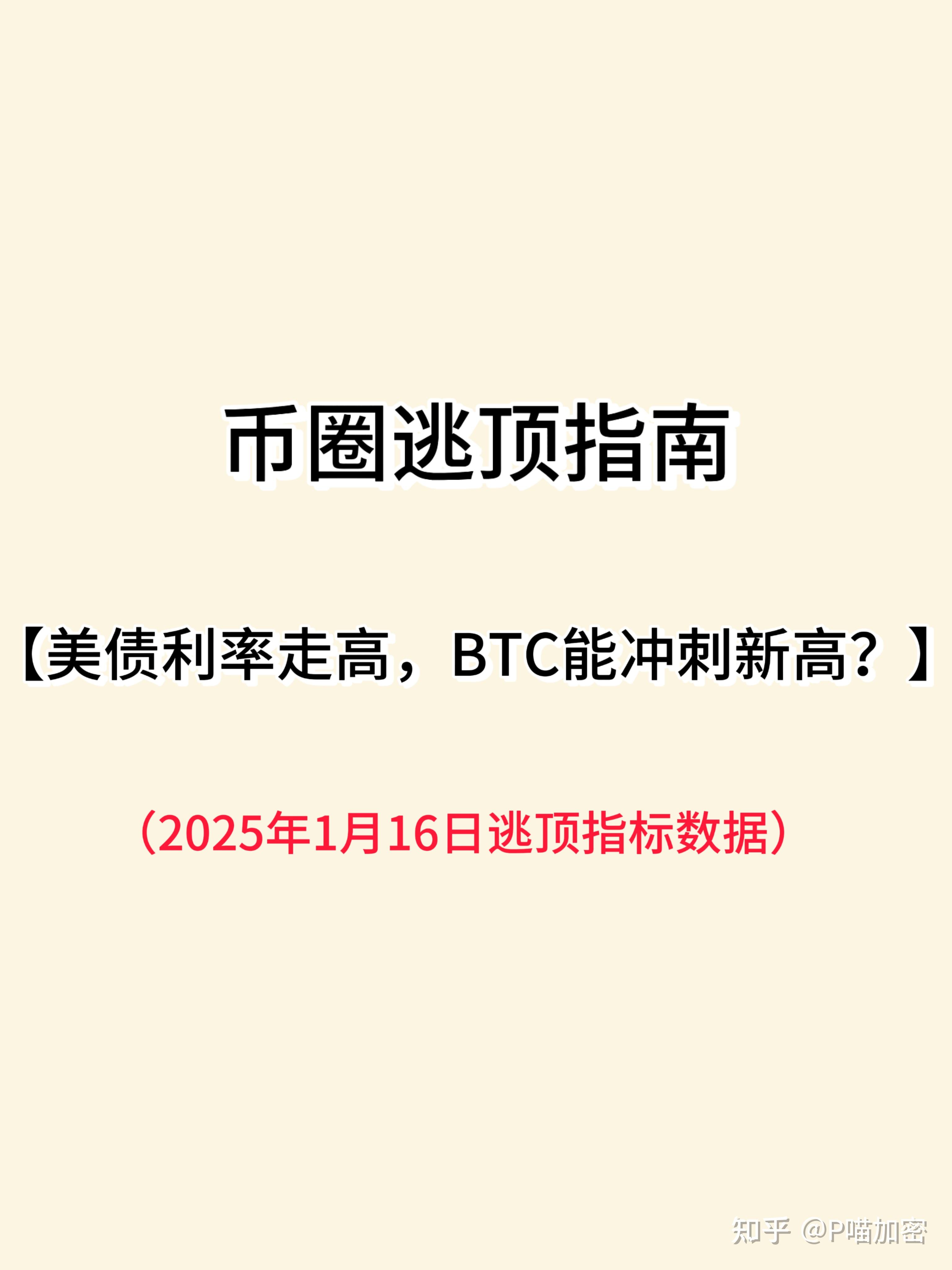 平博登录-Coinbase冲破33.17美元大关，牛市是否已来临？
