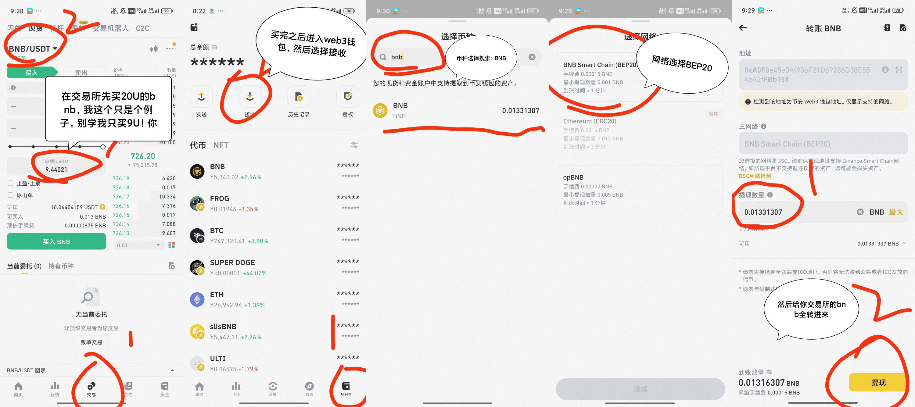 Pinnacle体育-SOL空投即将开始，参与用户将获10.73枚代币