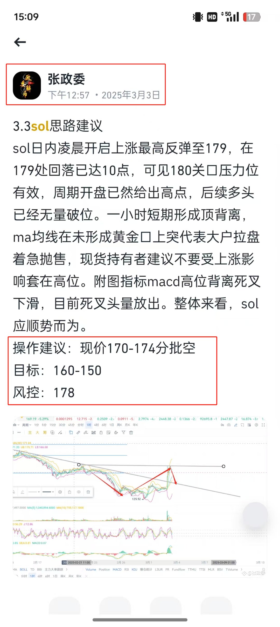 平博体育-SOL空投即将开始，参与用户将获369枚代币的简单介绍